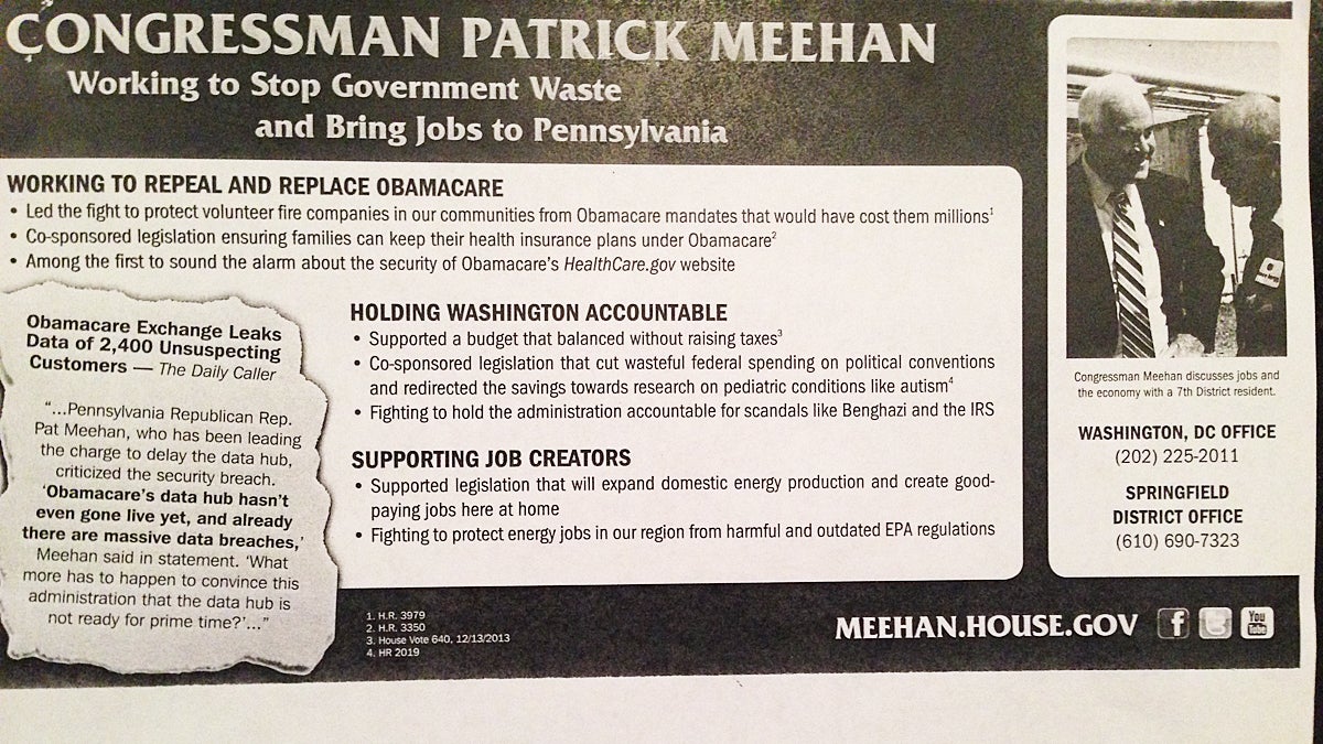  Brian Meehan (Image courtesy of the Philadelphia DA's Office) 