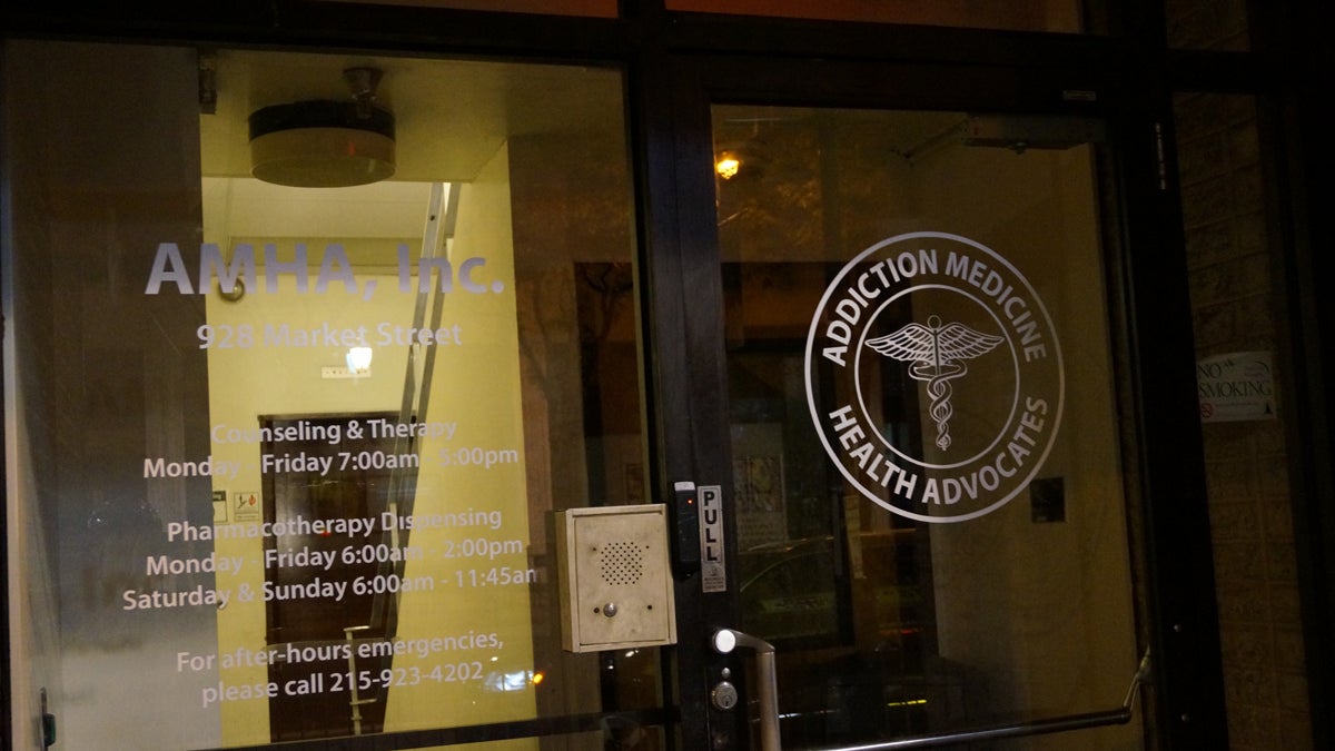  For the first time in 30 years, the methadone clinic on Market Street will close because of travel restrictions while Pope Francis is in Philadelphia. (Jessie McDonald/WHYY) 
