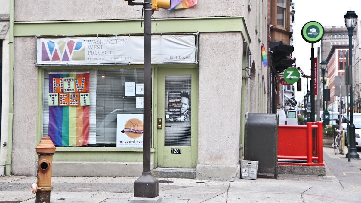  An HIV testing center in Philadelphia. (Kimberly Paynter/WHYY) 