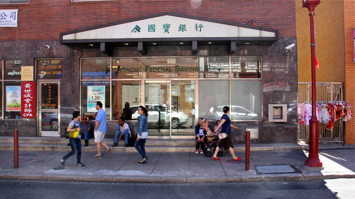  The Philadelphia Branch of the Abacus Federal Savings Bank on North 10th Street in Chinatown. (Emma Lee/WHYY) 
