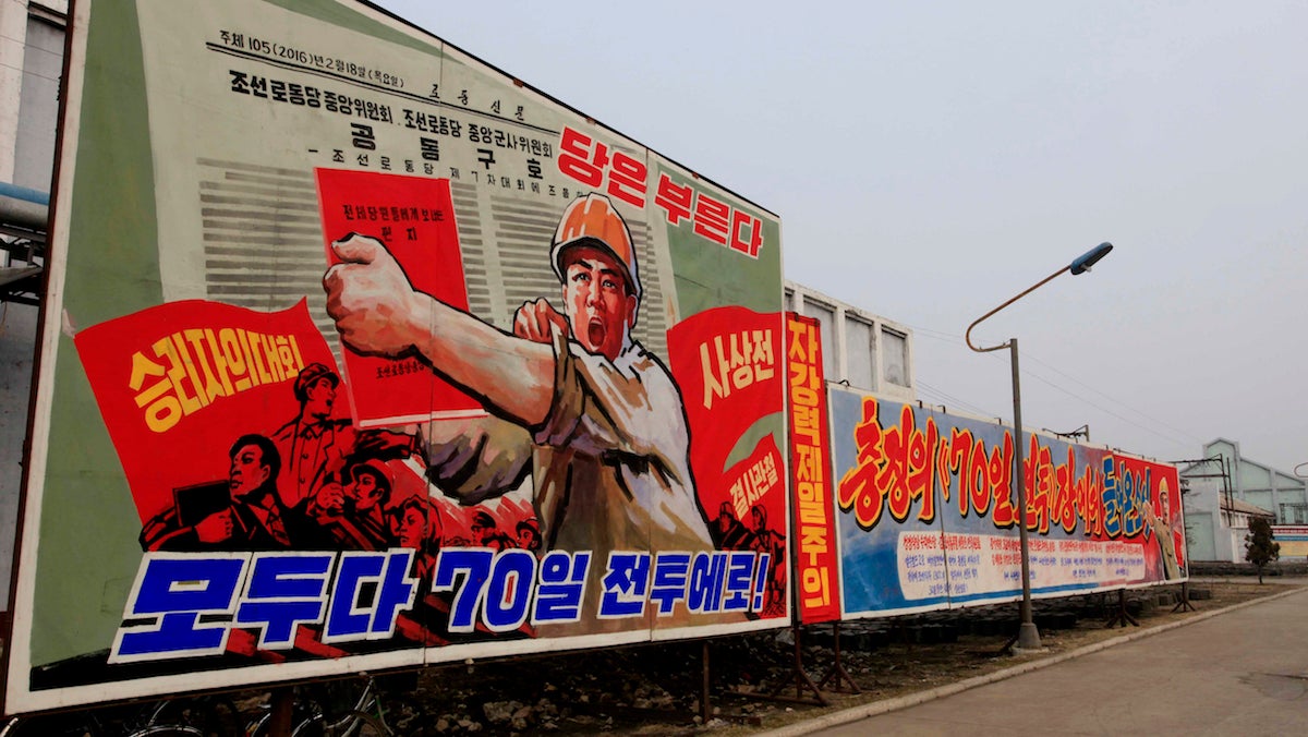  In this March 13, 2016 photo, a propaganda billboard that reads: 