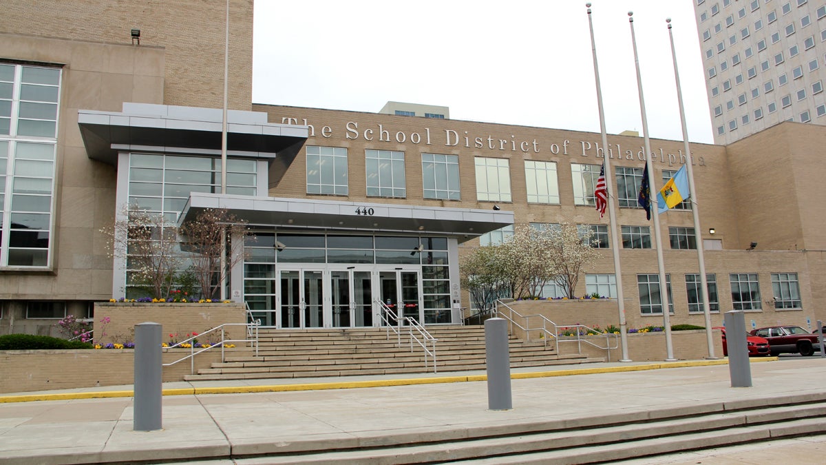 Philadelphia School District Headquarters at 440 North Broad Street (NewsWorks file photo)