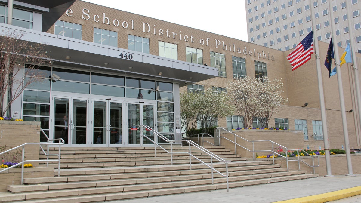 Philadelphia School District headquarters at Broad and Spring Garden streets (Emma Lee/for NewsWorks)