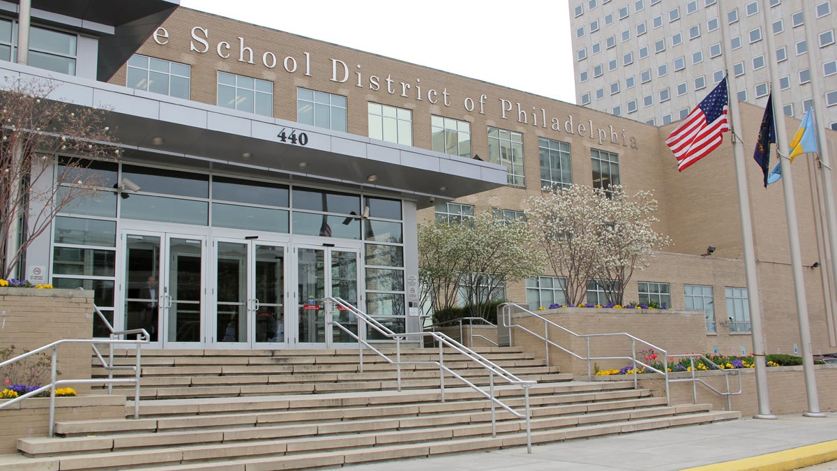 Philadelphia School District headquarters at Broad and Spring Garden streets. (Emma Lee/WHYY)