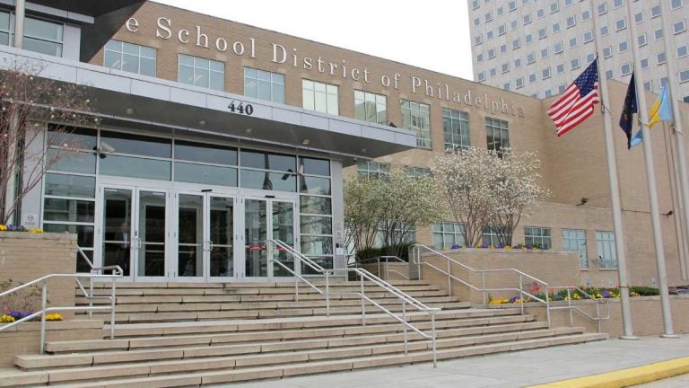 Philadelphia School District headquarters (Emma Lee/WHYY)