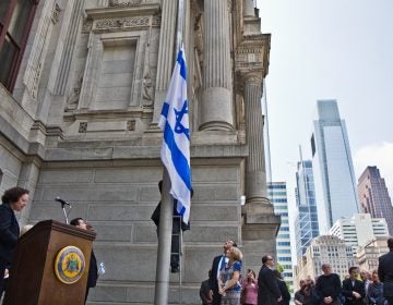 The flag of Israel is raised above City Hall in Philadelphia Monday. (Kimberly Paynter/WHYY)