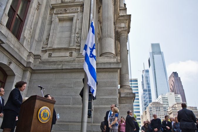 The flag of Israel is raised above City Hall in Philadelphia Monday. (Kimberly Paynter/WHYY)