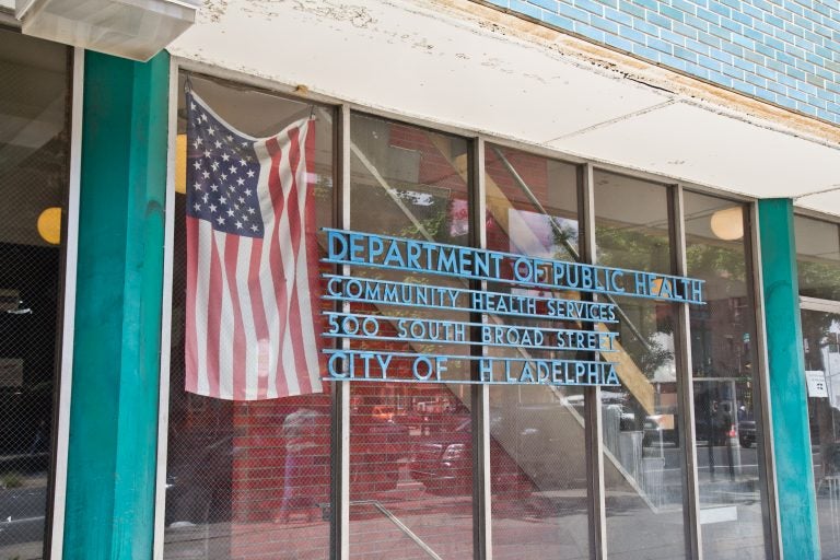 Philadelphia’s Health Center #1 at Broad and Lombard streets. (Kimberly Paynter/WHYY)