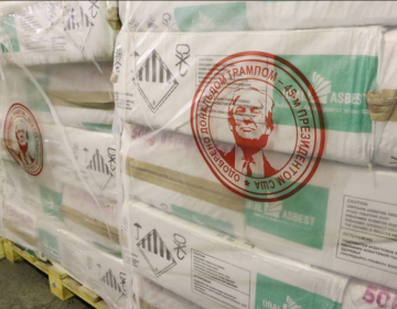 Trump Asbestos