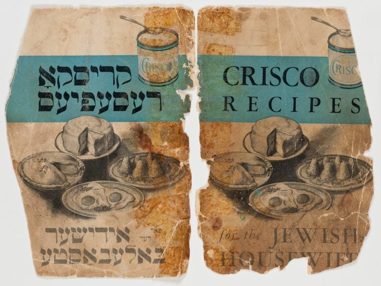The cover of a 1933 cookbook, Crisco Recipes For The Jewish Housewife, produced by Crisco's parent company Procter & Gamble, to promote the vegetable-based oil to the new wave of Jewish immigrants. (Courtesy of The New York Public Library's public domain)