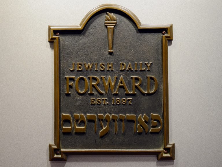 A plaque from the original Daily Forward office, seen adorning its Lower Manhattan headquarters in 2013. (Stan Honda/AFP/Getty Images)