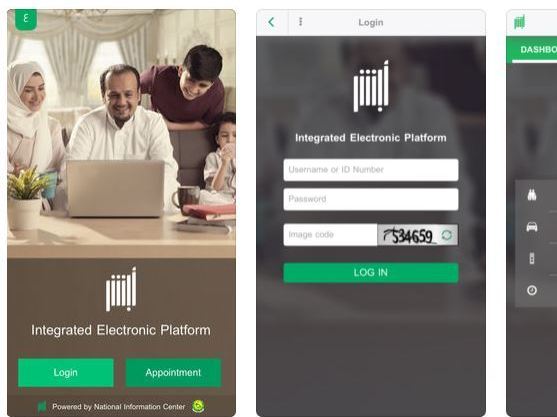 The Absher app, available in the Apple and Google apps stores in Saudi Arabia, allows men to track the whereabouts of their wives and daughters. (Apple App Store/Screenshot by NPR)