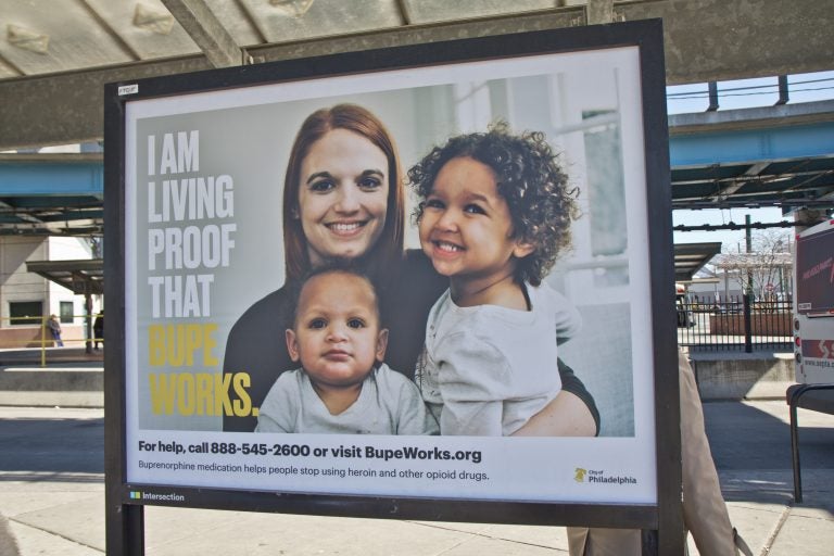 They city of Philadelphia has launched a media campaign to raise awareness about medicated assisted treatment for those addicted to opioids. (Kimberly Paynter/WHYY)