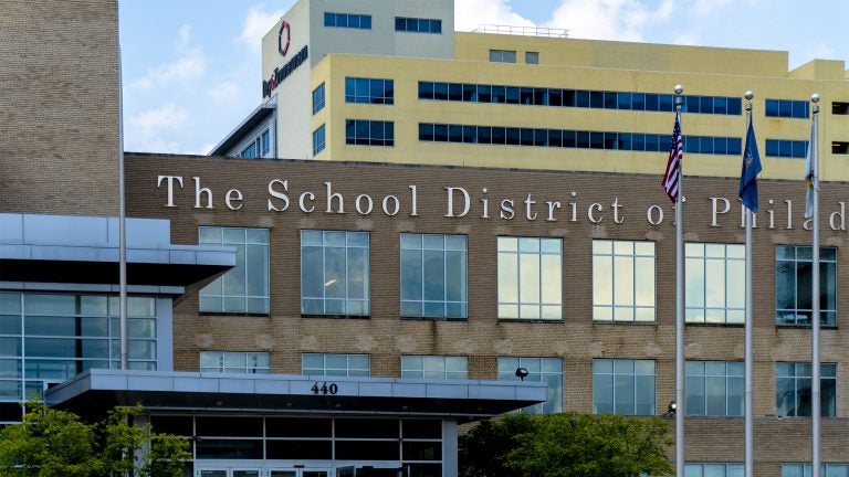 The exterior of Philadelphia School District headquarters