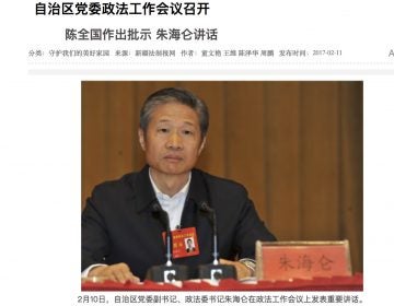 This screenshot taken from the Xinjiang Legal News Network website shows the former head of the Xinjiang Communist Party Political and Legal Affairs Commission, Zhu Hailun, giving a speech at a work conference in Urumqi, China on February 2, 2017. Classified documents, issued under the authority of Zhu and some annotated and signed personally by him, were leaked to a consortium of news organizations. The confidential documents lay out the Chinese government's deliberate strategy to lock up ethnic minorities to rewire their thoughts and even the language they speak. (AP Photo)