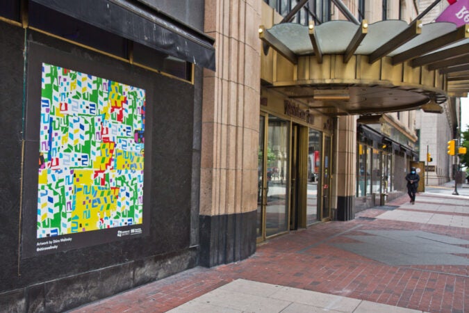 The Mural Arts Program installed works on storefronts boarded up due to coronavirus lockdowns in Center City. This abstract piece across from City Hall is by artist Shira Walinsky. (Kimberly Paynter/WHYY)