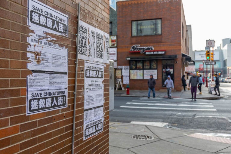 Posters at 10th and Arch Streets decry the development of a basketball arena in Philadelphia’s Chinatown neighborhood. (Kimberly Paynter/WHYY)