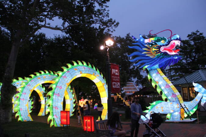 A dragon lantern is lit up at the park.