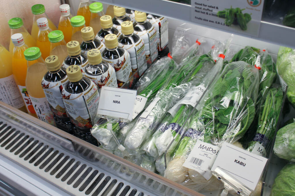 Hard-to-find vegetables, including shiso and Japanese turnips, are sold and grown from local Japanese-owned farms