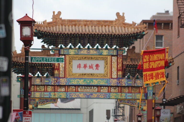 The Chinatown Friendship Gate welcomed thousands to the neighborhood on Sunday. (Cory Sharber/WHYY)
