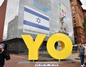 The large 'YO' sign outside of the museum