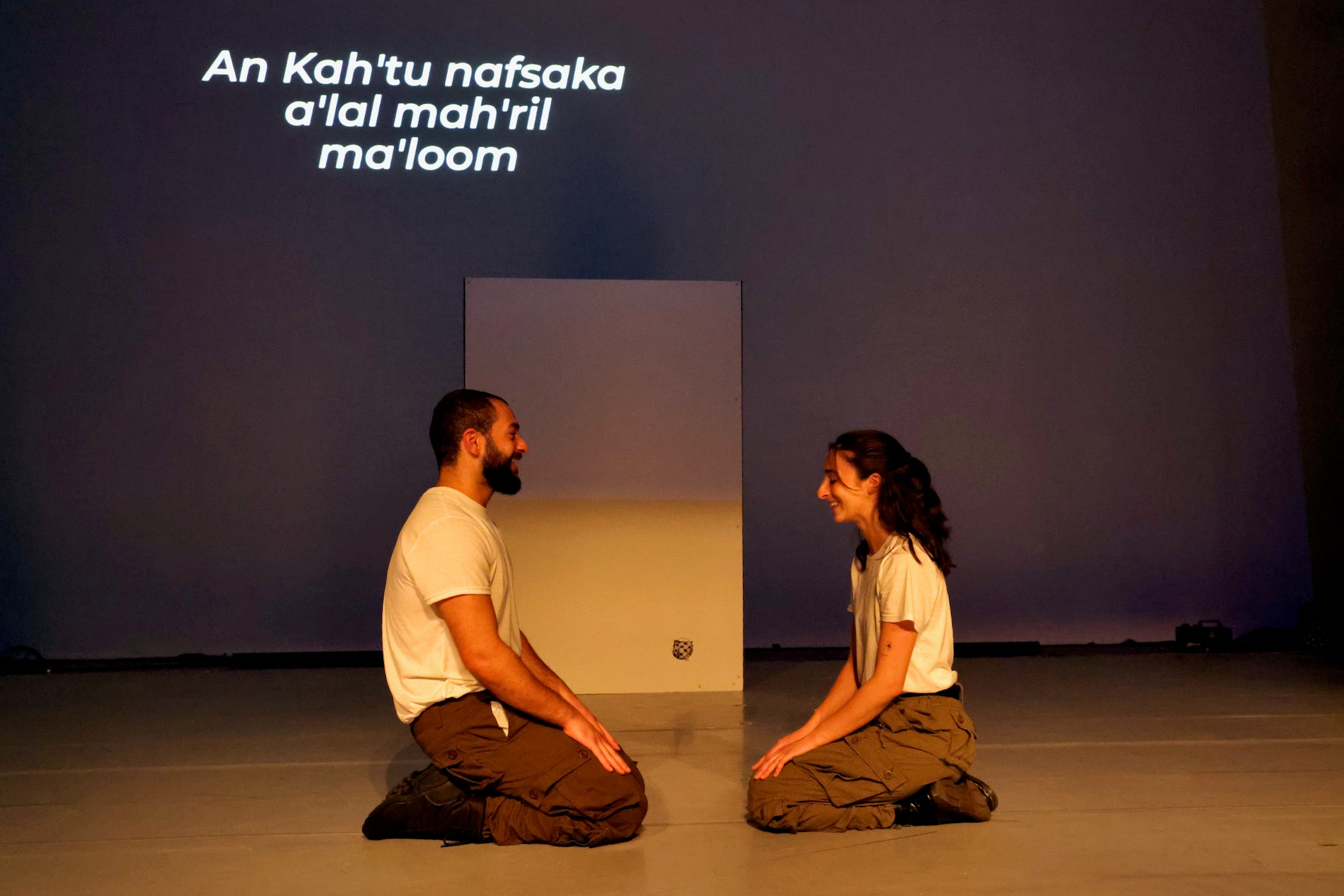 Othello' reimagined for the Israeli-Palestinian conflict - WHYY