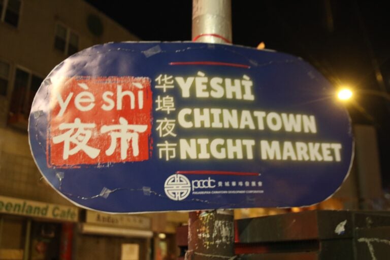 a sign for the night market