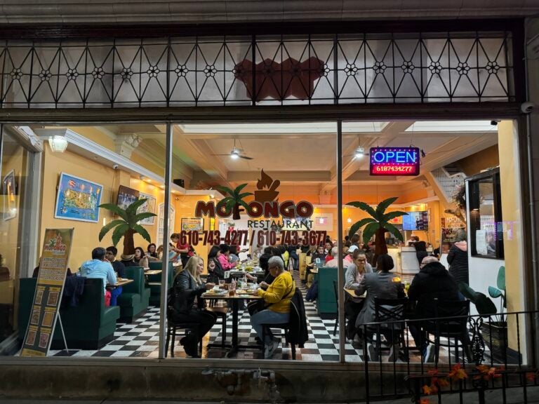 El Mofongo Restaurant