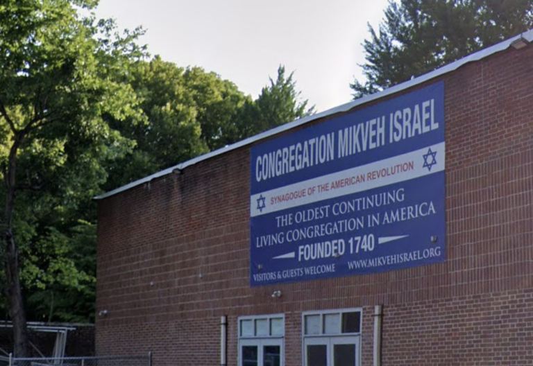 a sign on the building for Mikveh Israel