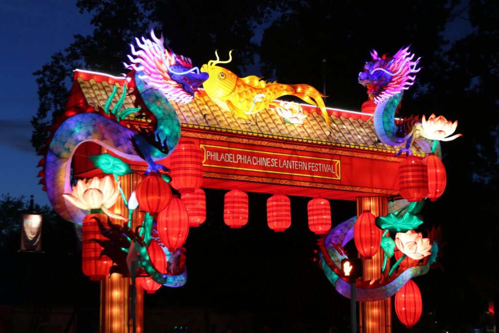 Lit up sign for the lantern festival, with colorful lights and dragons
