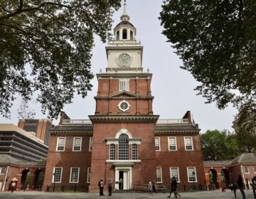 The front of Independence Hall