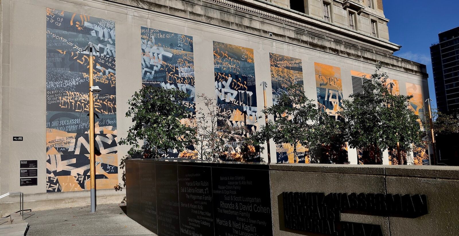philadelphia-holocaust-mural-EL-092625-0 The mural ''Lay-lah Lay-lah'' rises in eight columns up the side of an office building adjacent to the Horwitz-Wasserman Holocaust Memorial Plaza in Philadelphia.