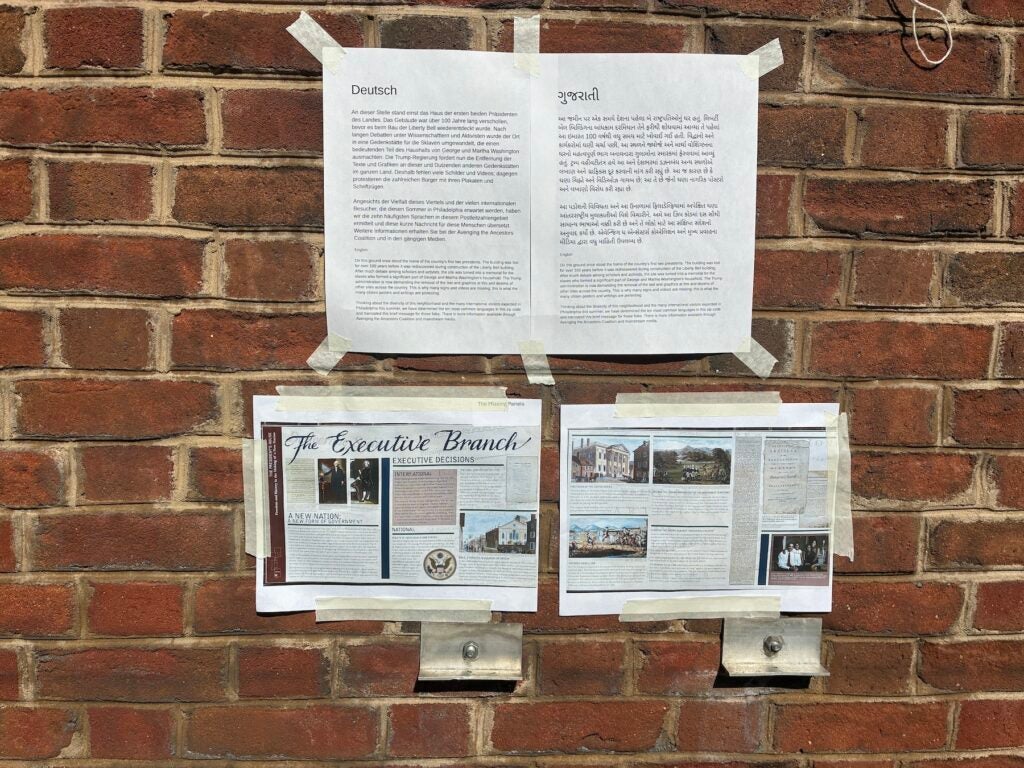 Printed photos of the removed exhibits are taped