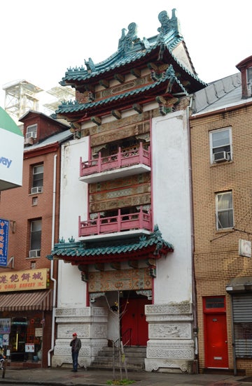 Chinese Cultural and Community Ceter, 125 N. 10th Street.